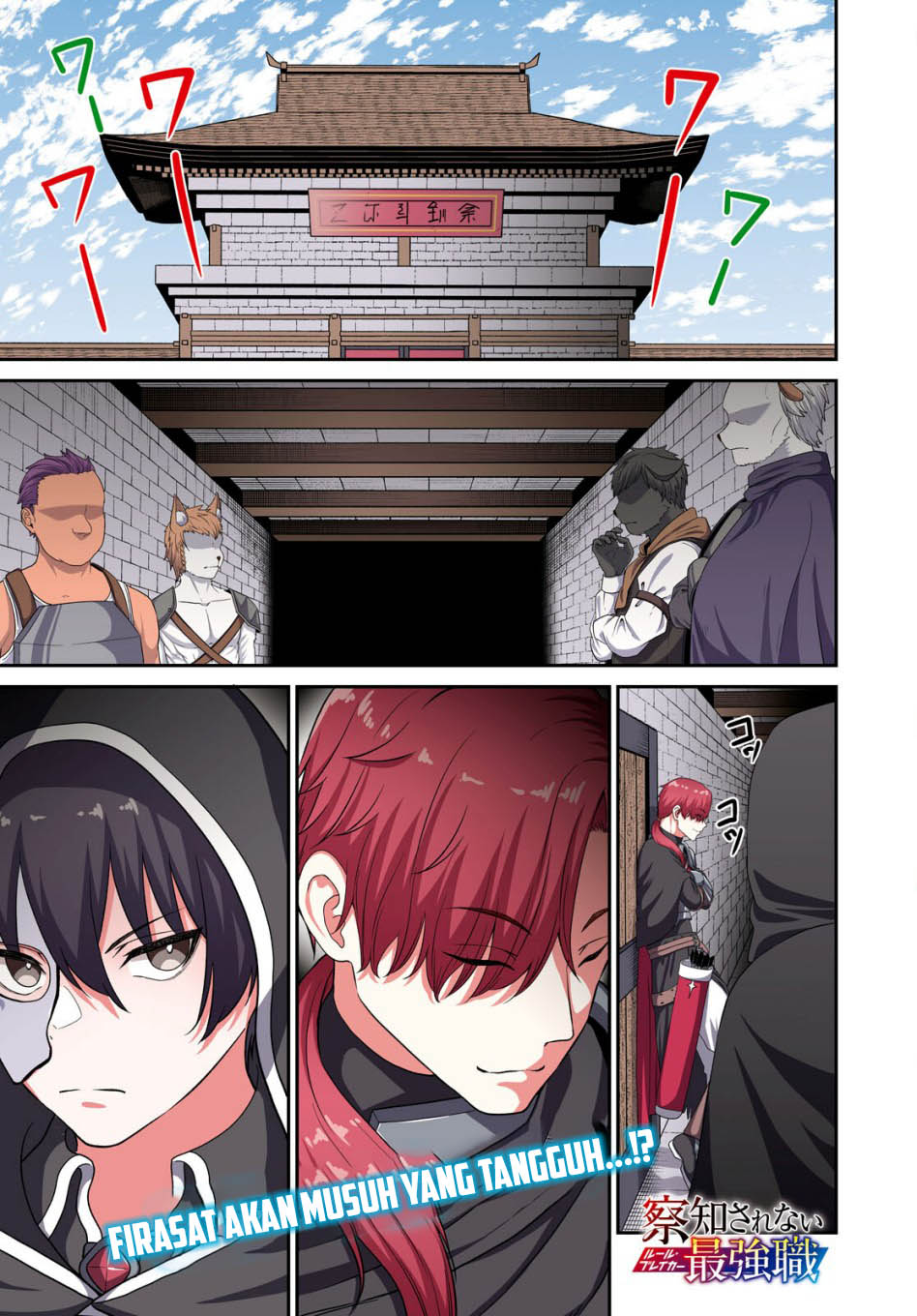 Manga Sacchi Sarenai Saikyou Shoku Rule Breaker Chapter 34 gambar nomor 2