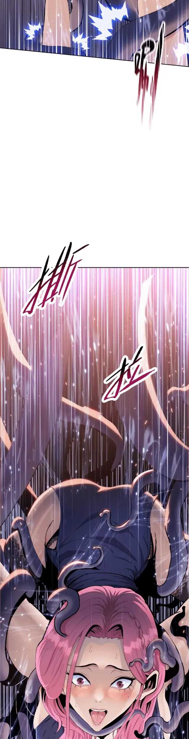 The Last All-Knowing Man Collected Trillions of Stuff from Day One Chapter 19 Gambar 16