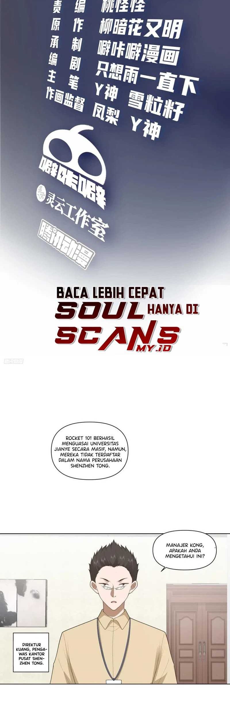 Baca Manhua I Really Don’t Want to Be Reborn Chapter 183 Gambar 2