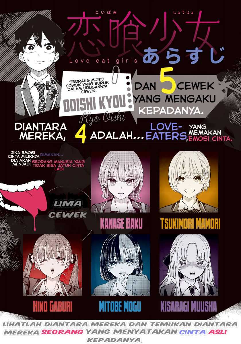 Baca Manga Koibami Shoujo Chapter 04 Gambar 2