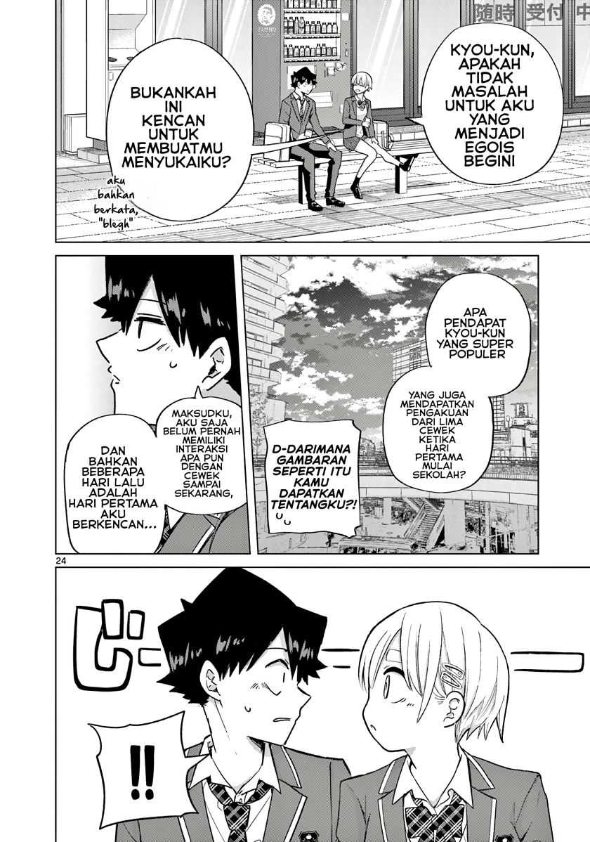 Koibami Shoujo Chapter 04 Gambar 26