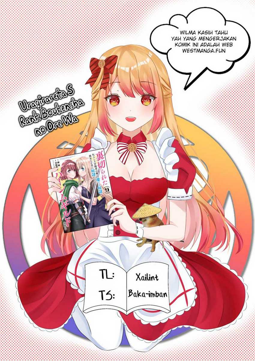 Uragirareta S Rank Boukensha no Ore wa, Aisuru Dorei no Kanojora to Tomoni Dorei dake no Harem Guild o Tsukuru Chapter 88 Gambar 4