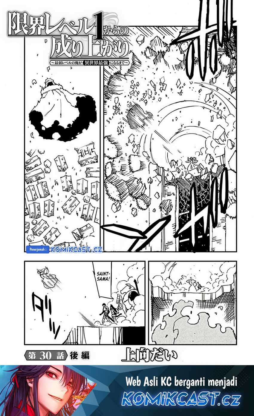 Baca Manga Genkai Level 1 kara no Nariagari Chapter 30.2 Gambar 2
