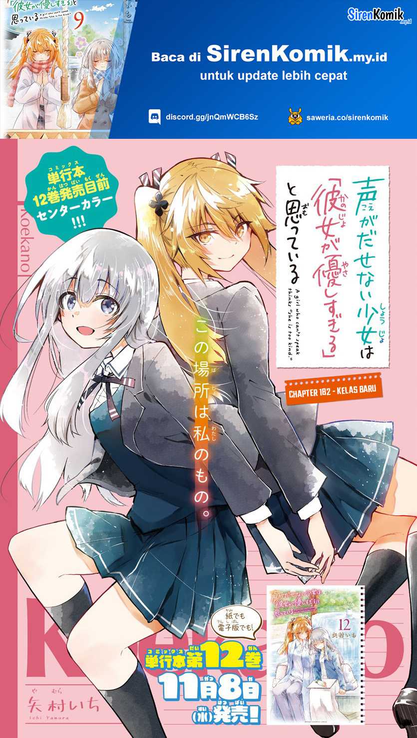Baca Manga Koe ga dasenai Shoujo wa “Kanojo ga Yasashisugiru” to Omotte iru Chapter 182 Gambar 2