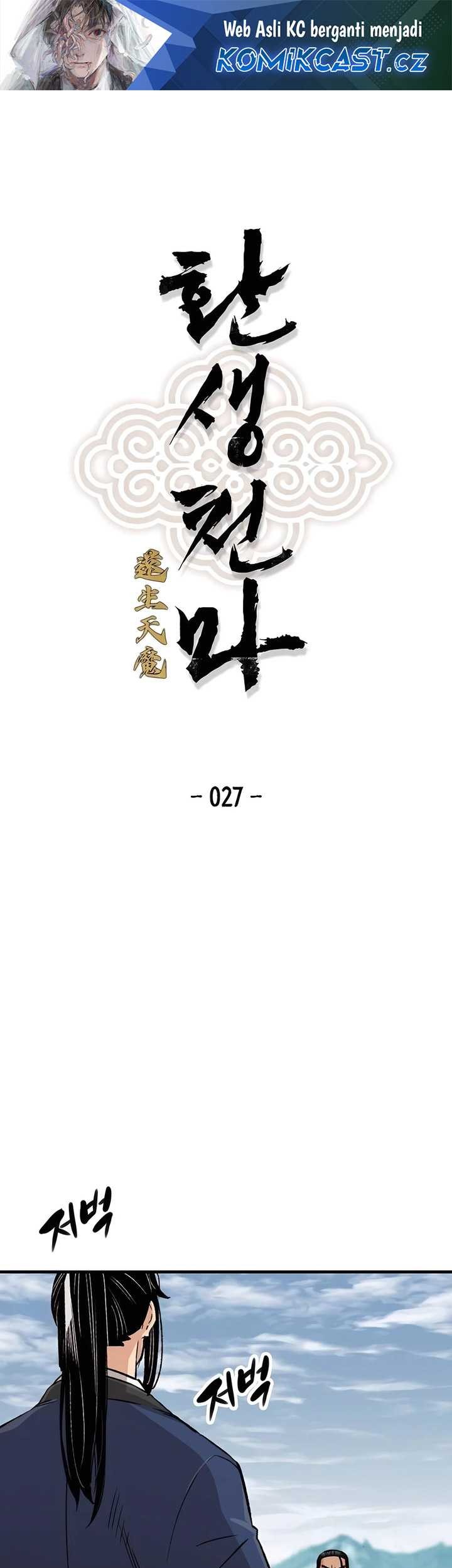 Baca Manhwa Reborn as The Heavenly Demon Chapter 27 Gambar 2