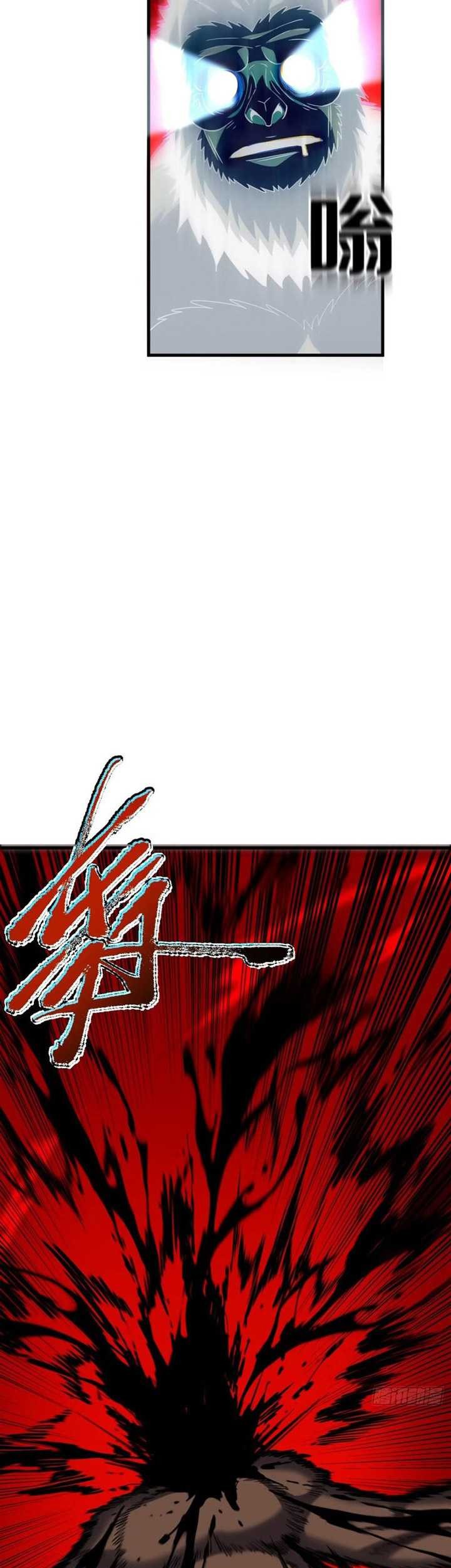 The Lord of the Wheel of Destiny Chapter 27 Gambar 18