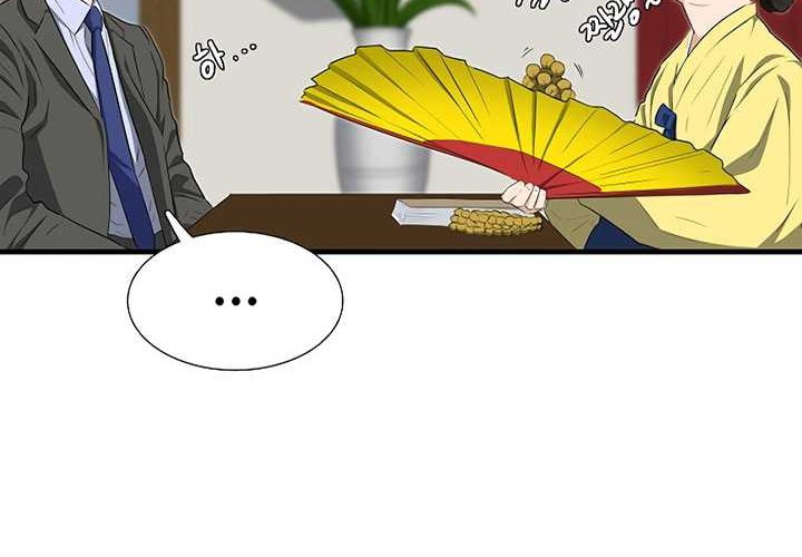 This is the Law Chapter 128 Gambar 37