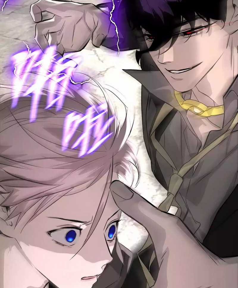 The Evil Ring Chapter 13 Gambar 3