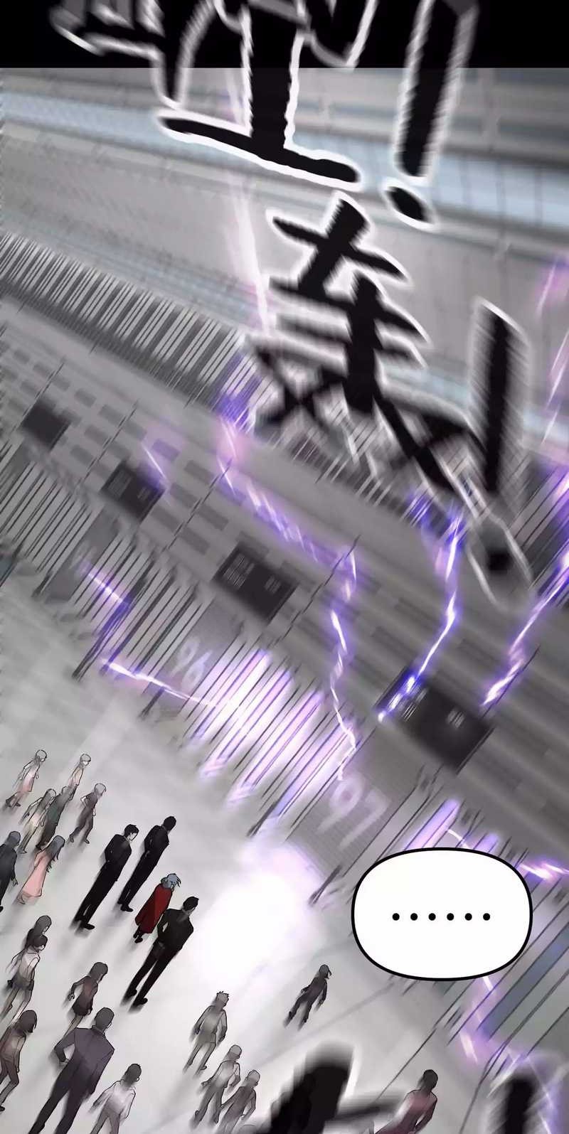 The Evil Ring Chapter 13 Gambar 75