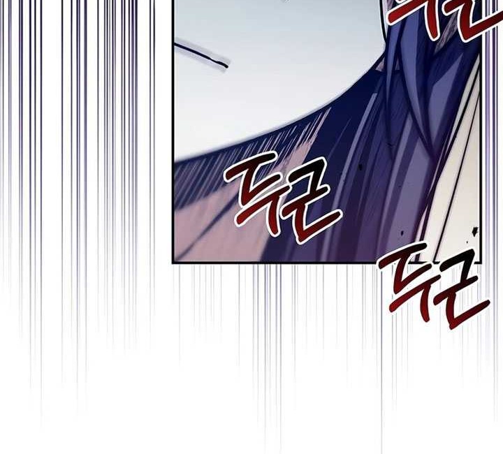 Heavenly Grand Archive’s Young Master Chapter 85 Gambar 42
