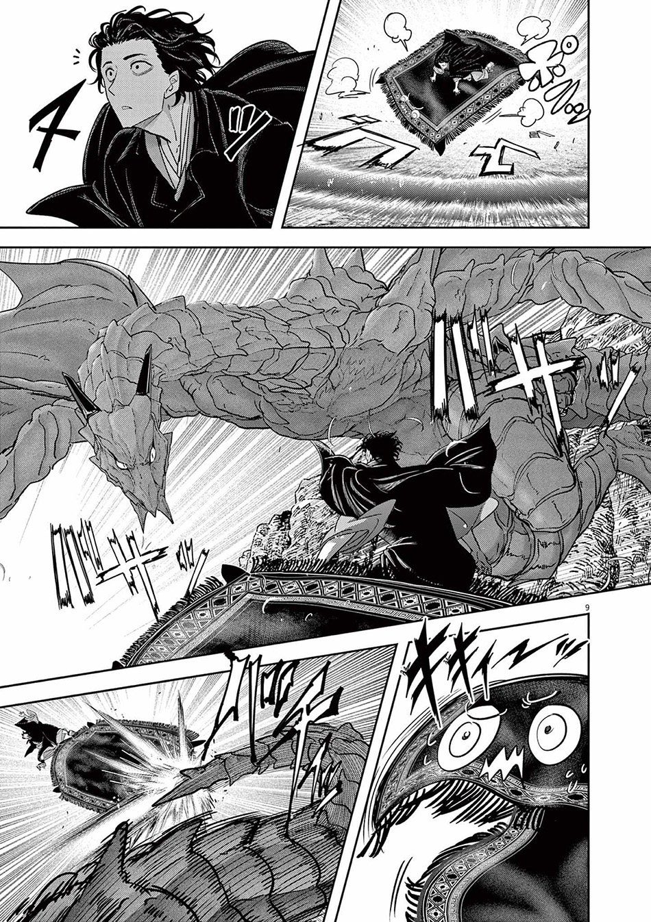 Isekai Shikkaku Chapter 49 Gambar 11