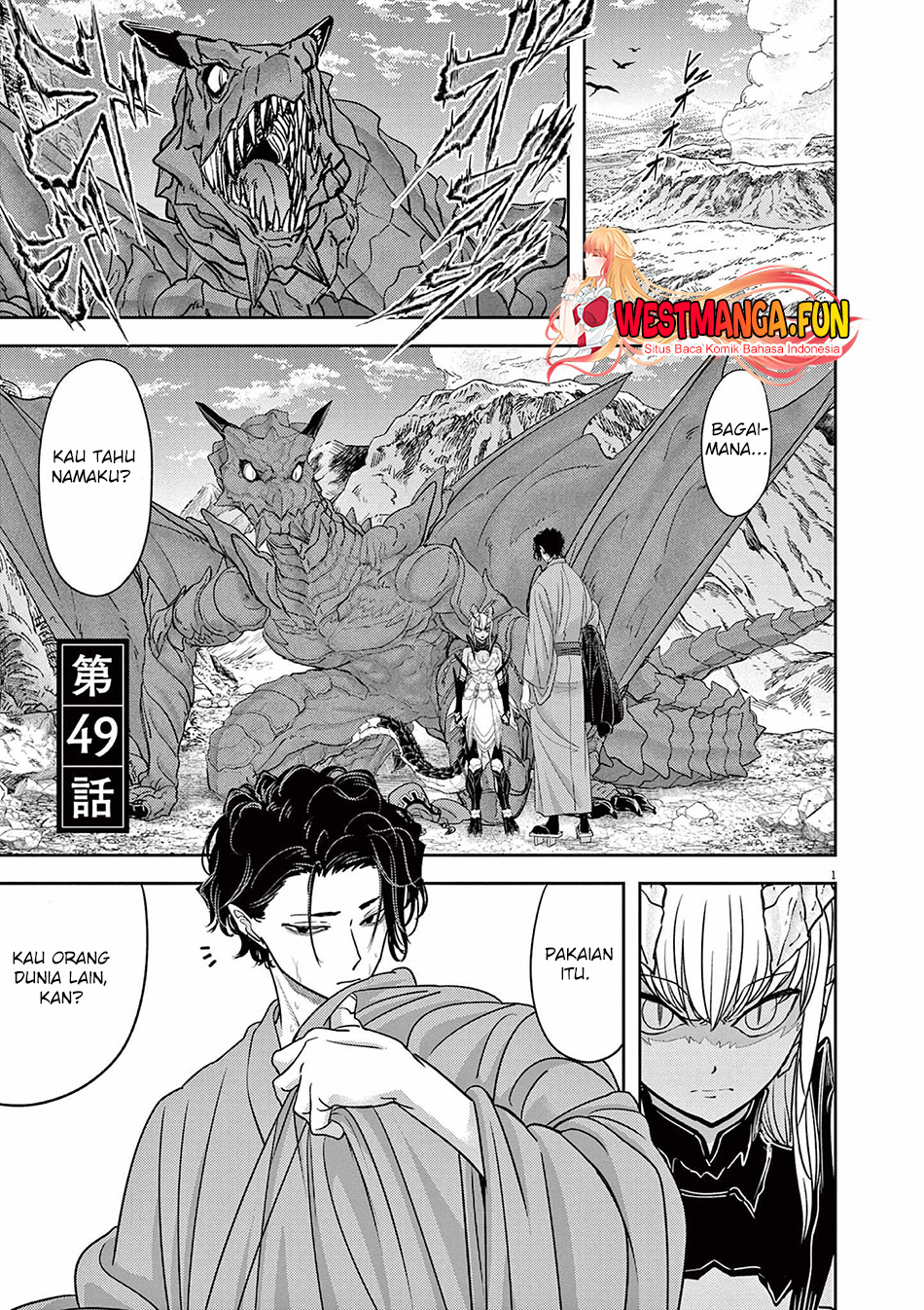 Baca Manga Isekai Shikkaku Chapter 49 Gambar 2