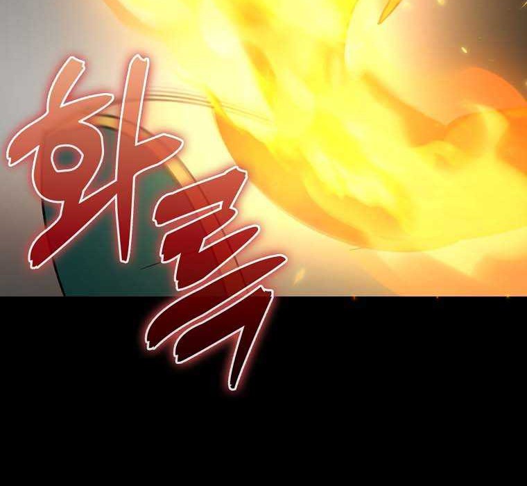 Hard Carry Supporter Chapter 60 Gambar 66