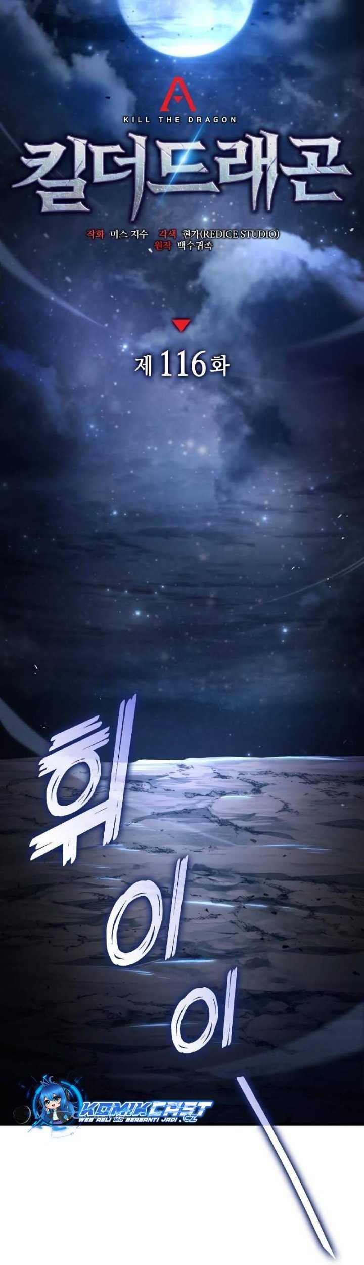 Kill The Dragon Chapter 116 Gambar 26