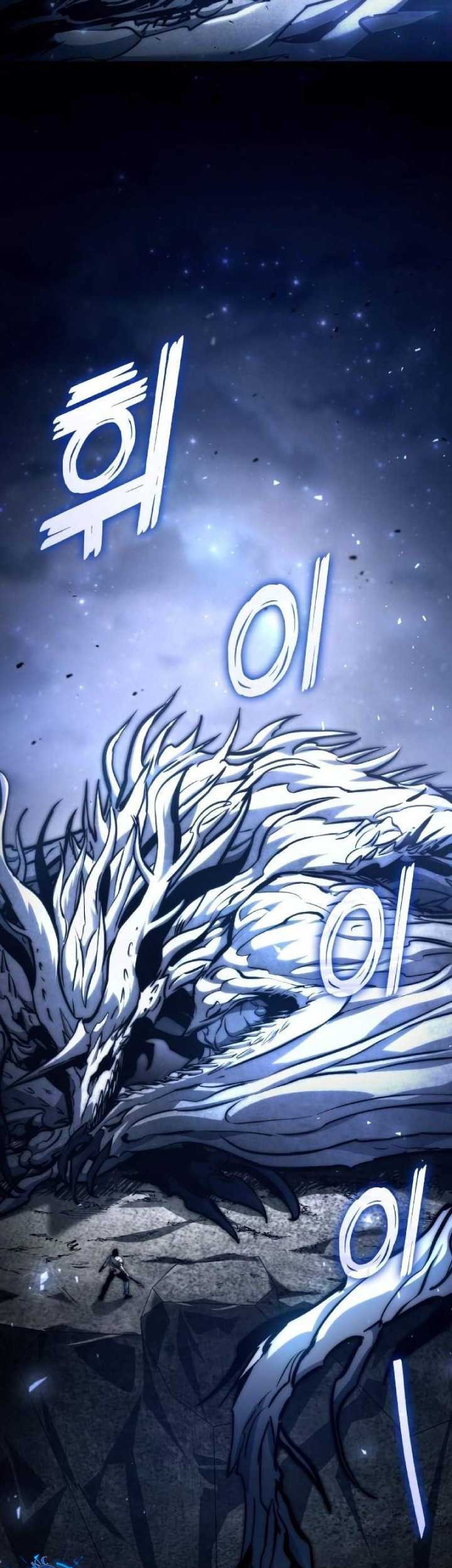 Kill The Dragon Chapter 116 Gambar 32