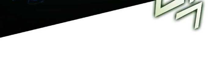 Kill The Dragon Chapter 116 Gambar 3