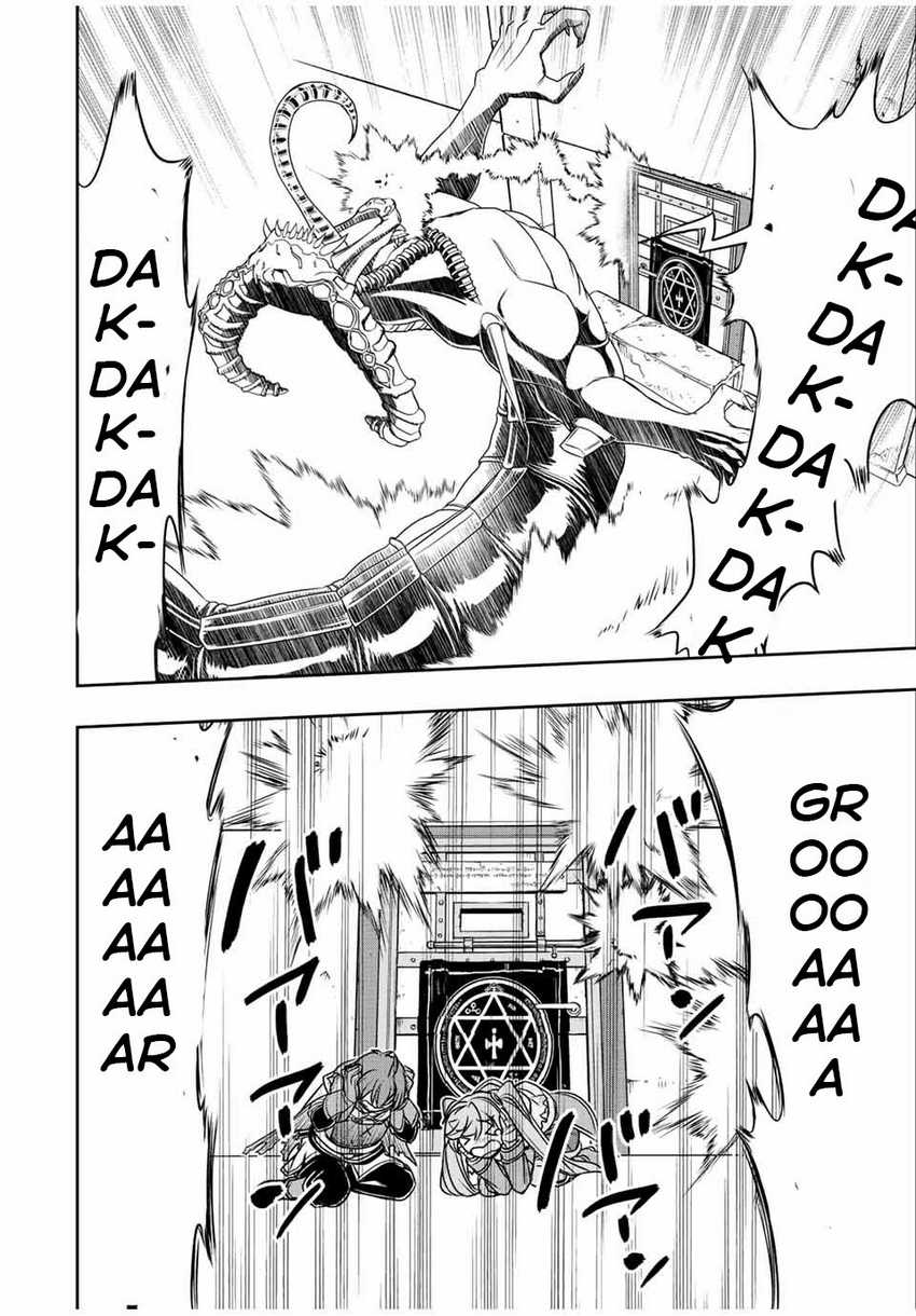 Dame Skill [Auto Mode] ga Kakuseishimashita ~Are, Guild no Scout-san, Ore wo “Iranai”-tte Itte Masendeshita?~ Chapter 31 Gambar 11