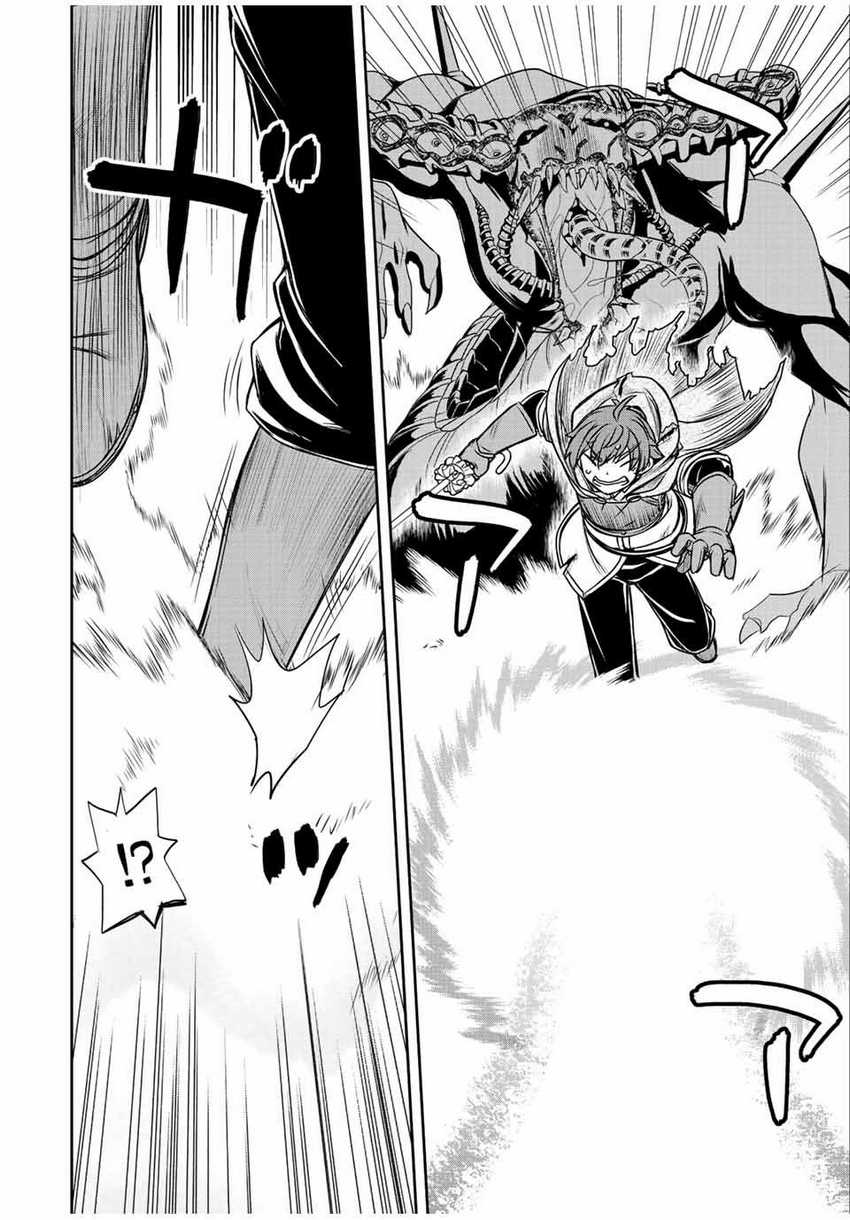 Dame Skill [Auto Mode] ga Kakuseishimashita ~Are, Guild no Scout-san, Ore wo “Iranai”-tte Itte Masendeshita?~ Chapter 31 Gambar 3