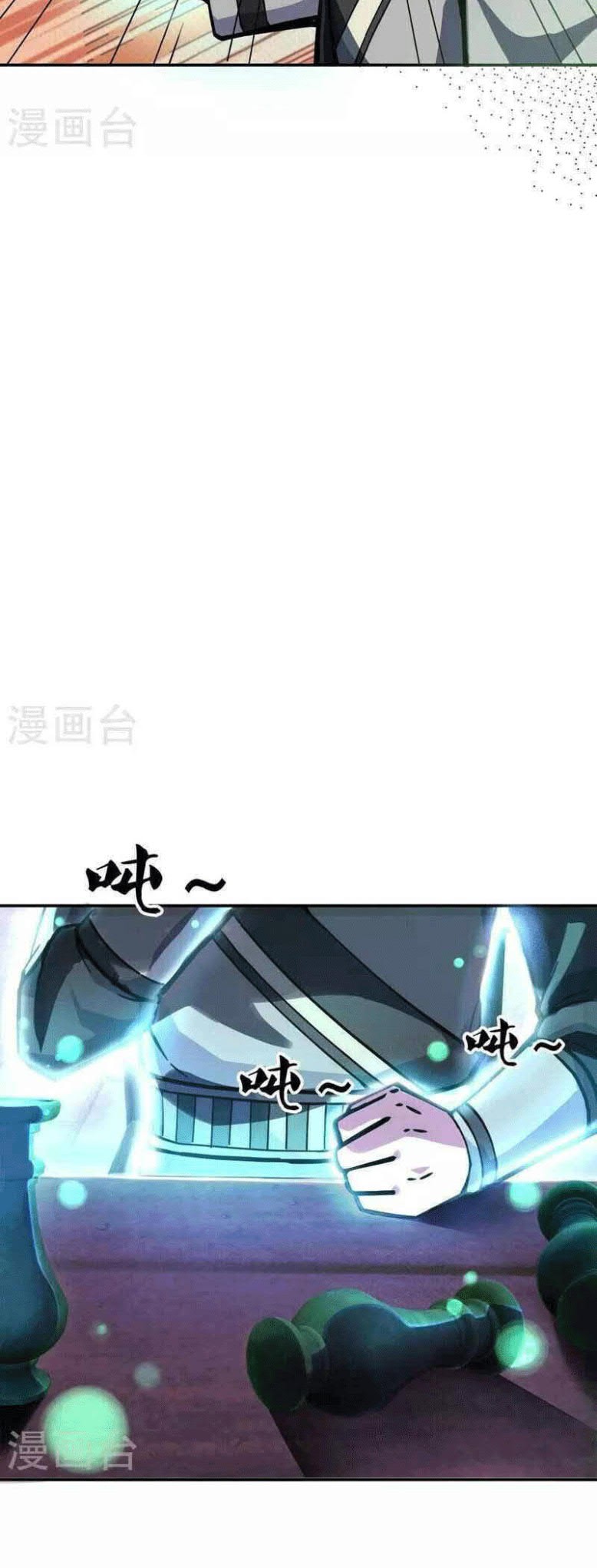 Peerless Soul Chapter 653 Gambar 11