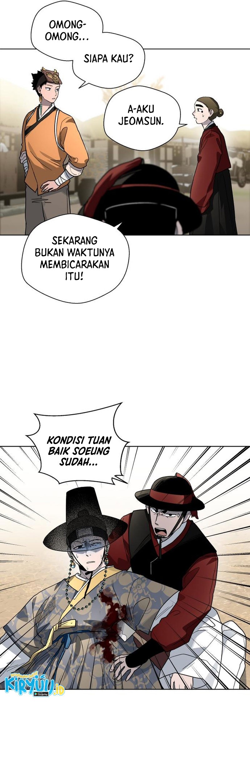 Human Mask Chapter 23 Gambar 50