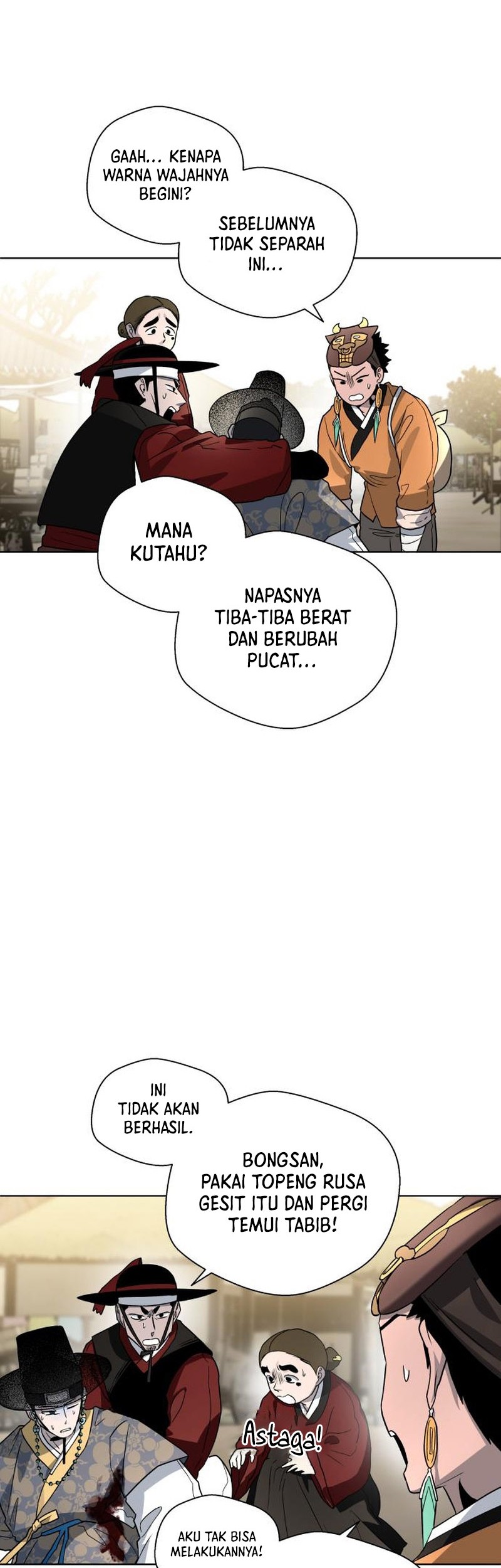 Human Mask Chapter 23 Gambar 51
