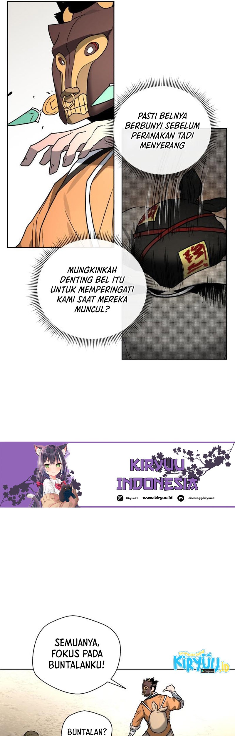 Human Mask Chapter 23 Gambar 56