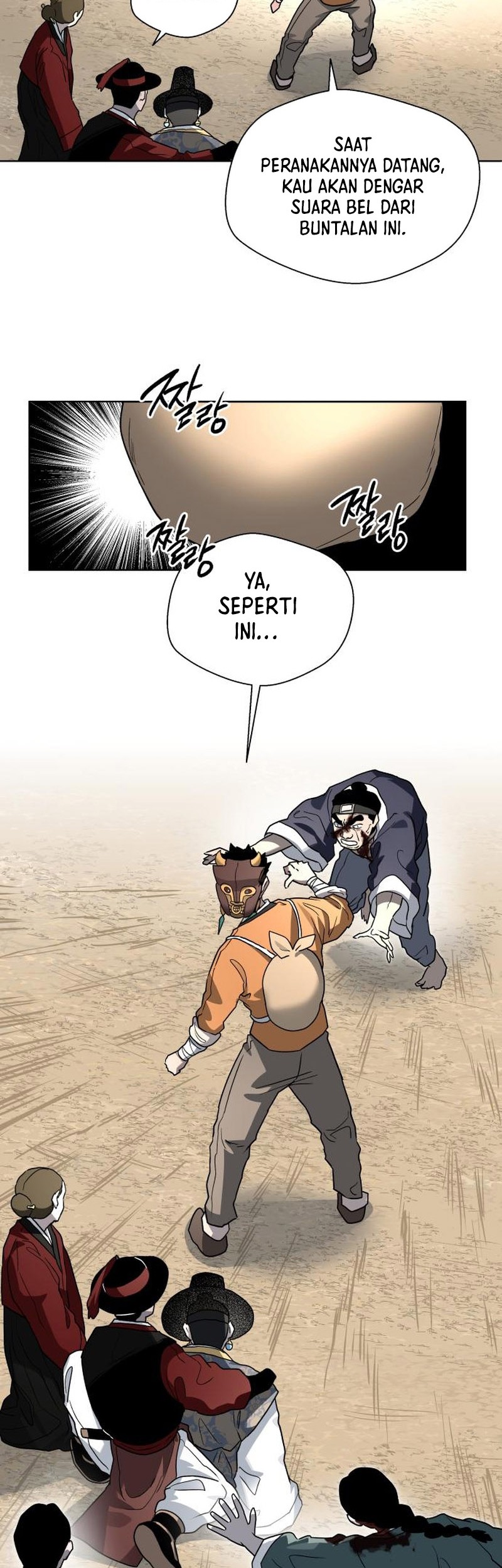 Human Mask Chapter 23 Gambar 57