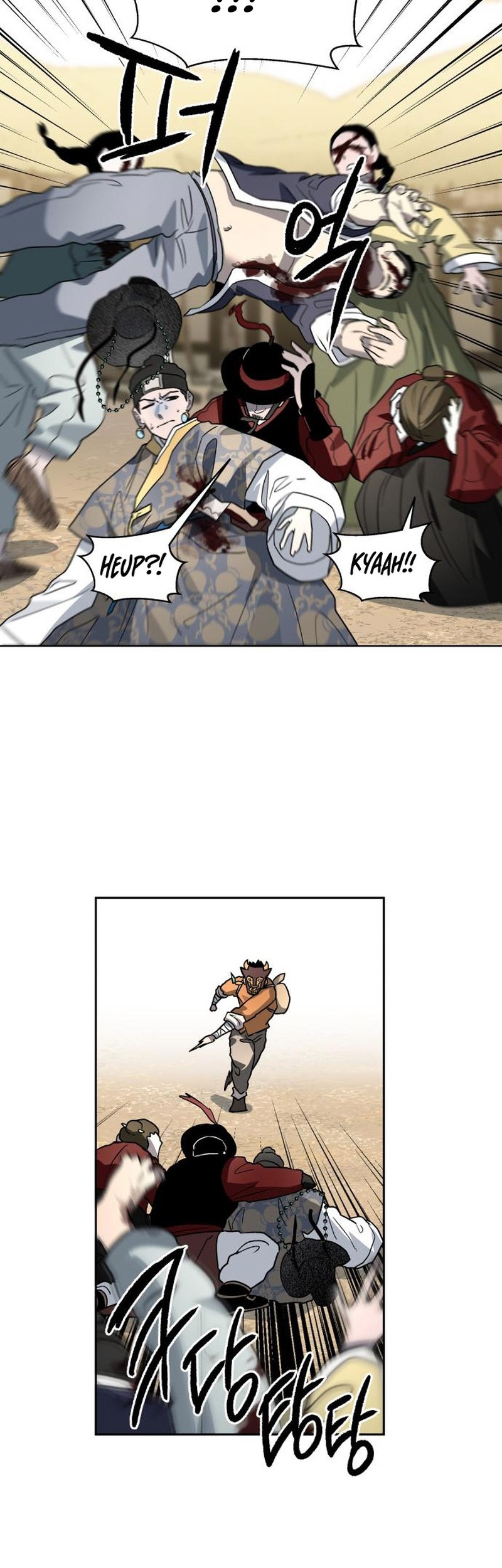 Human Mask Chapter 23 Gambar 60
