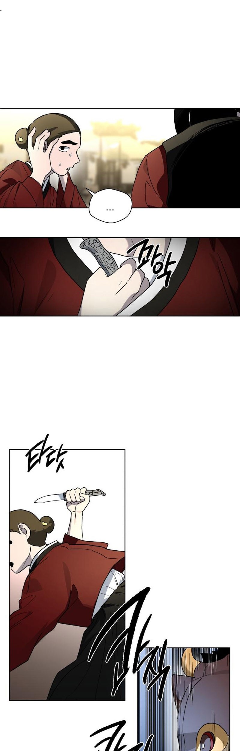 Human Mask Chapter 23 Gambar 62