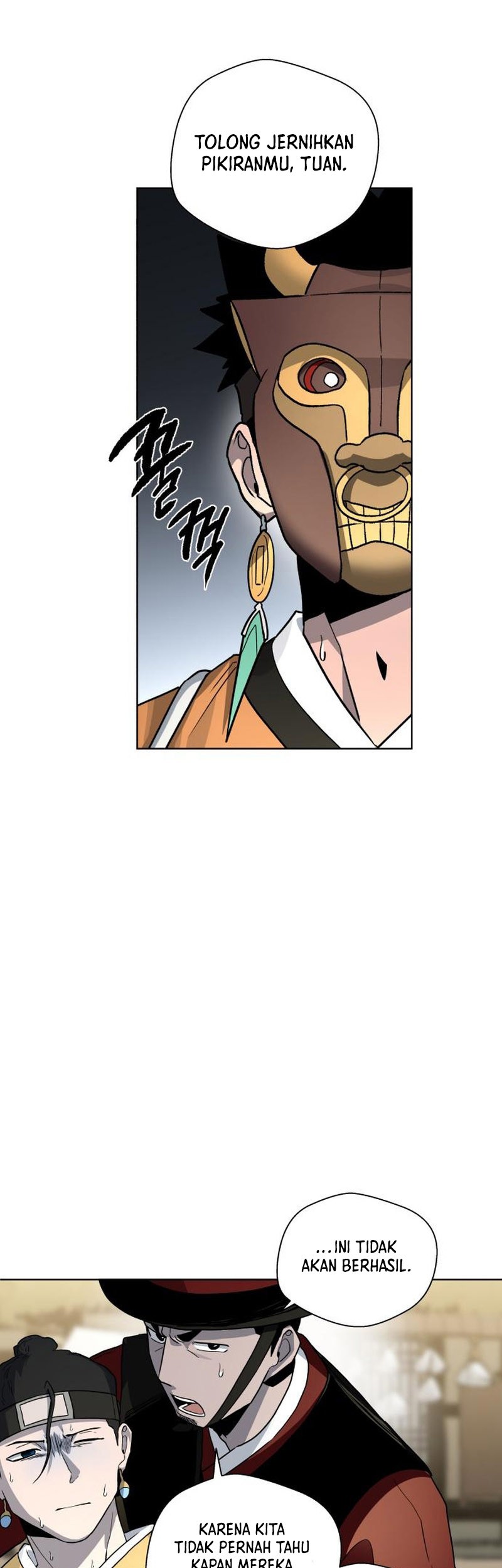 Human Mask Chapter 23 Gambar 65