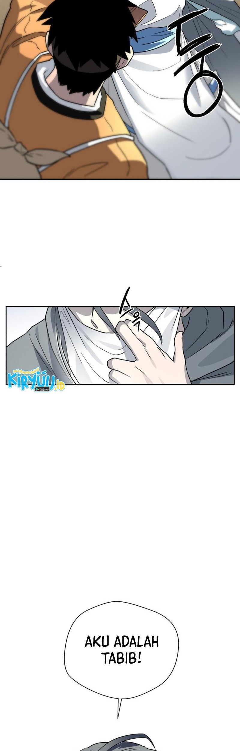 Human Mask Chapter 23 Gambar 69