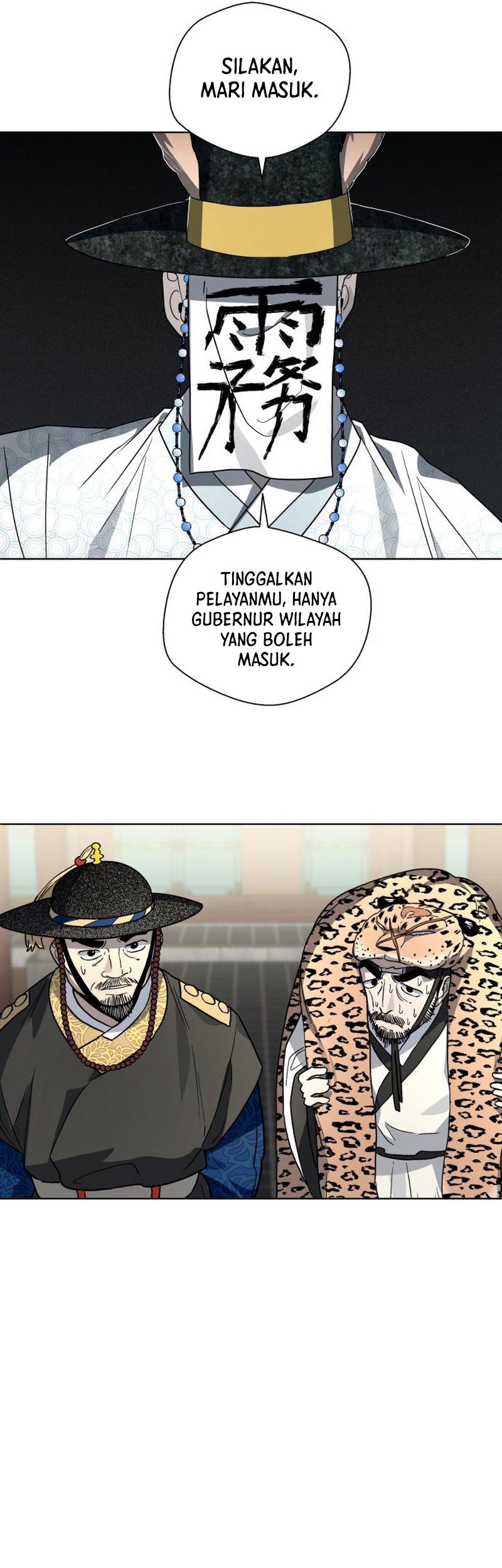 Human Mask Chapter 23 Gambar 5
