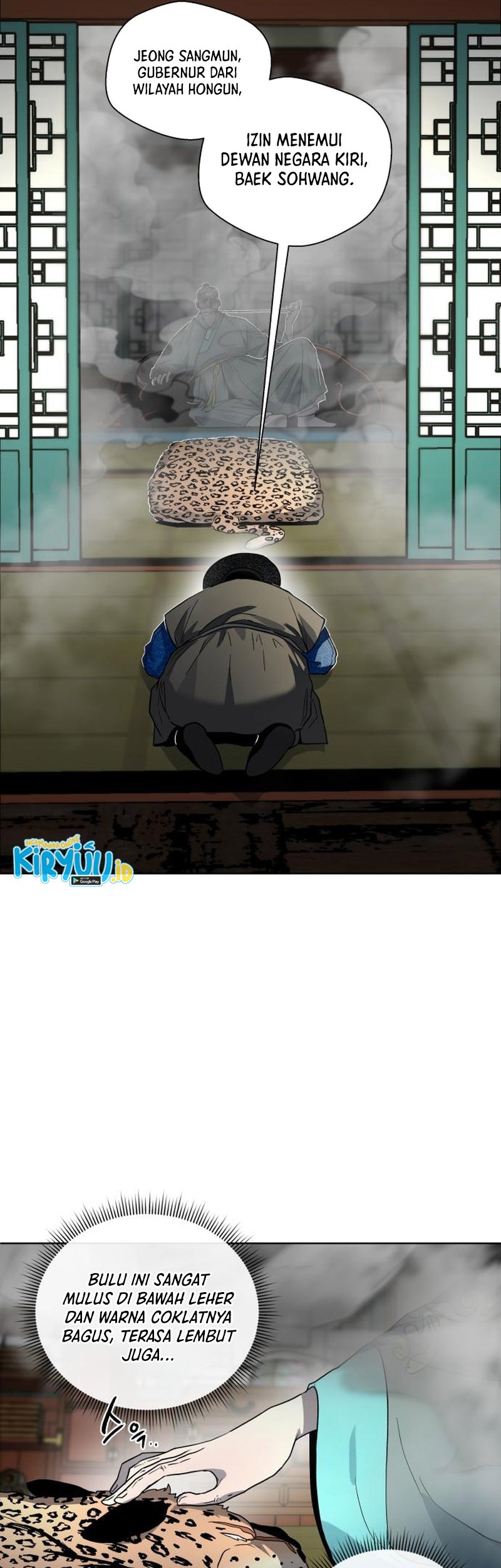 Human Mask Chapter 23 Gambar 7
