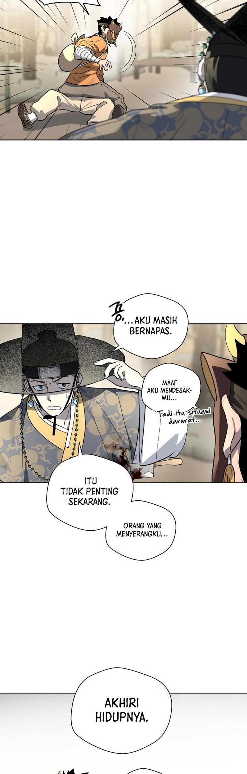 Human Mask Chapter 23 Gambar 21