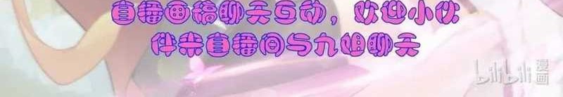 I, The Invincible Villain Master With My Apprentices Chapter 113 Gambar 46