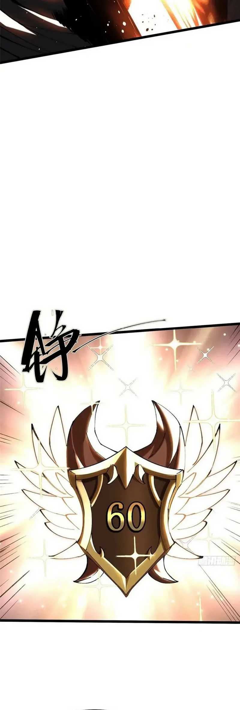 I Really Don’t Want to Learn Forbidden Spells Chapter 54 Gambar 30