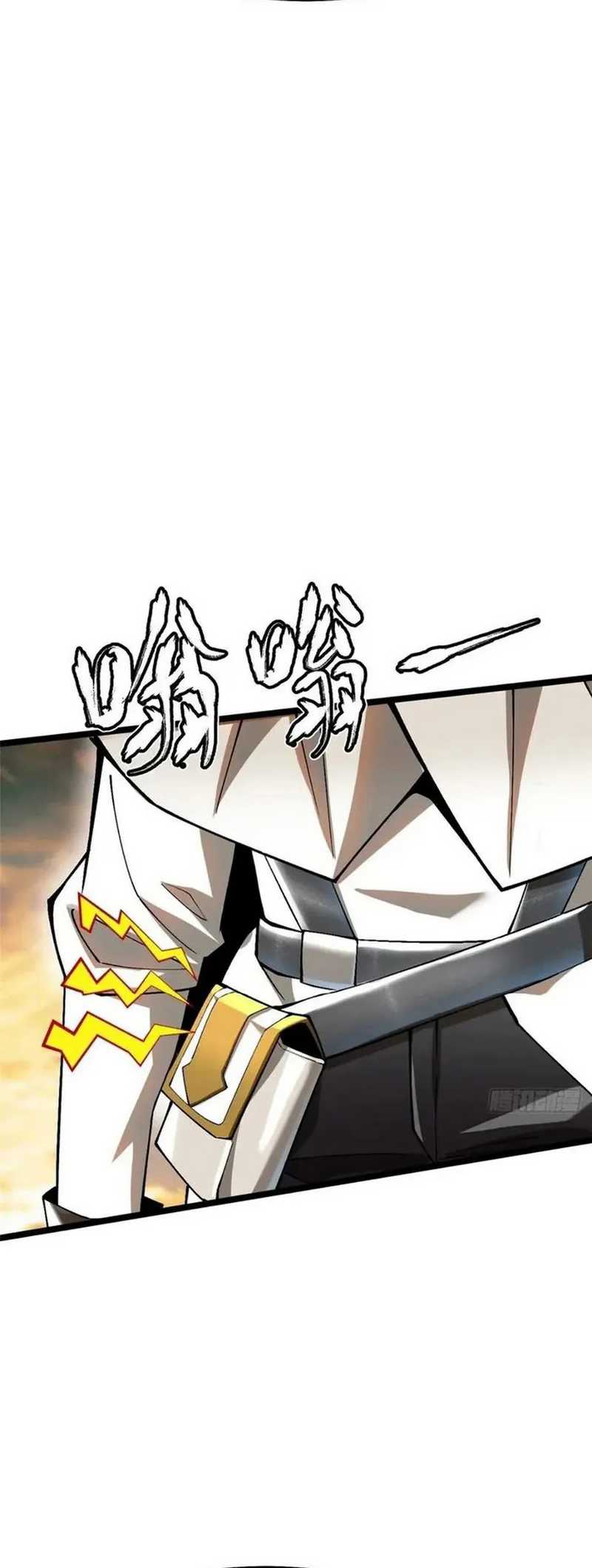 I Really Don’t Want to Learn Forbidden Spells Chapter 54 Gambar 42