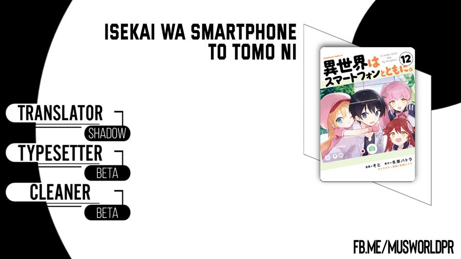 Baca Komik Isekai wa Smartphone to Tomo ni. Chapter 91 Gambar 1