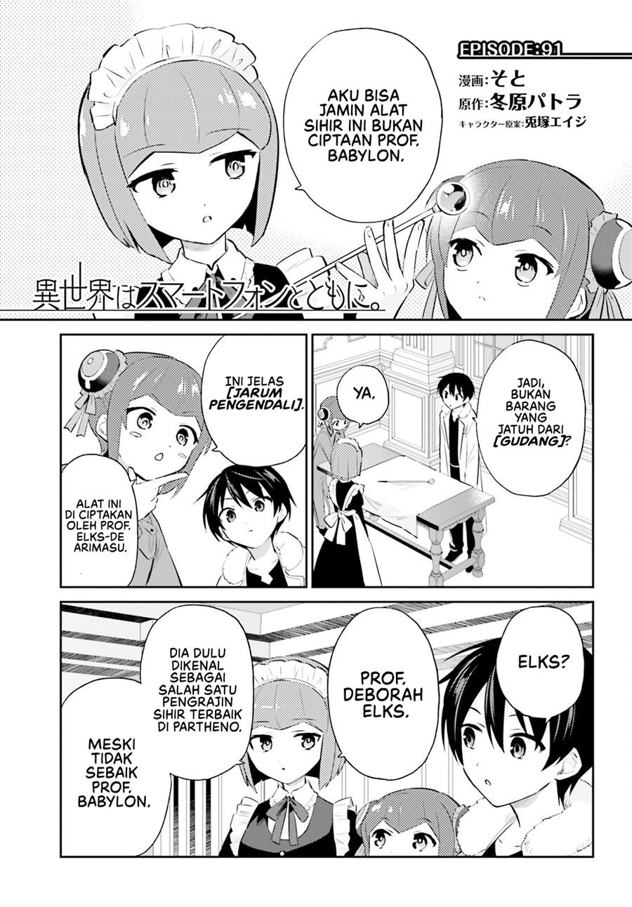 Baca Manga Isekai wa Smartphone to Tomo ni. Chapter 91 Gambar 2