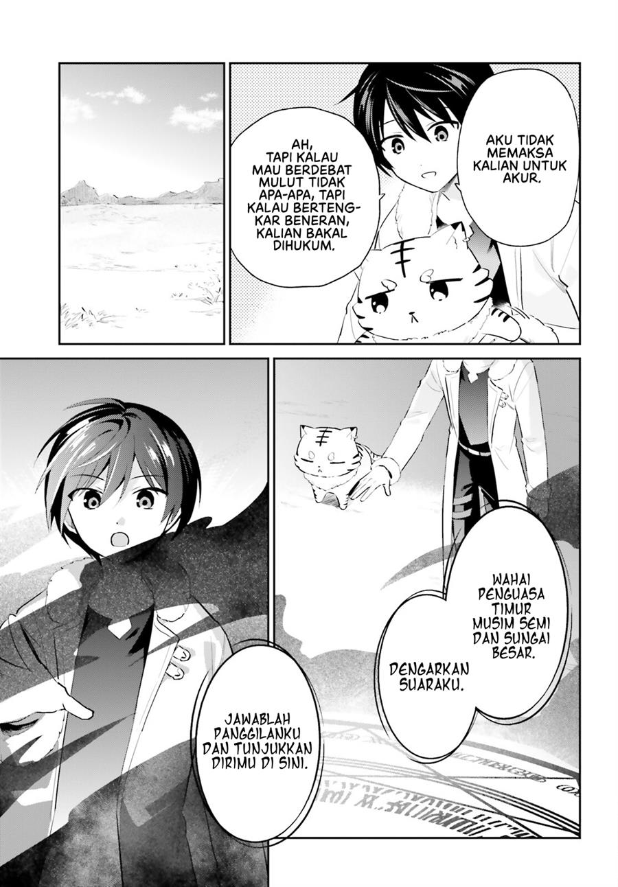 Isekai wa Smartphone to Tomo ni. Chapter 91 Gambar 8