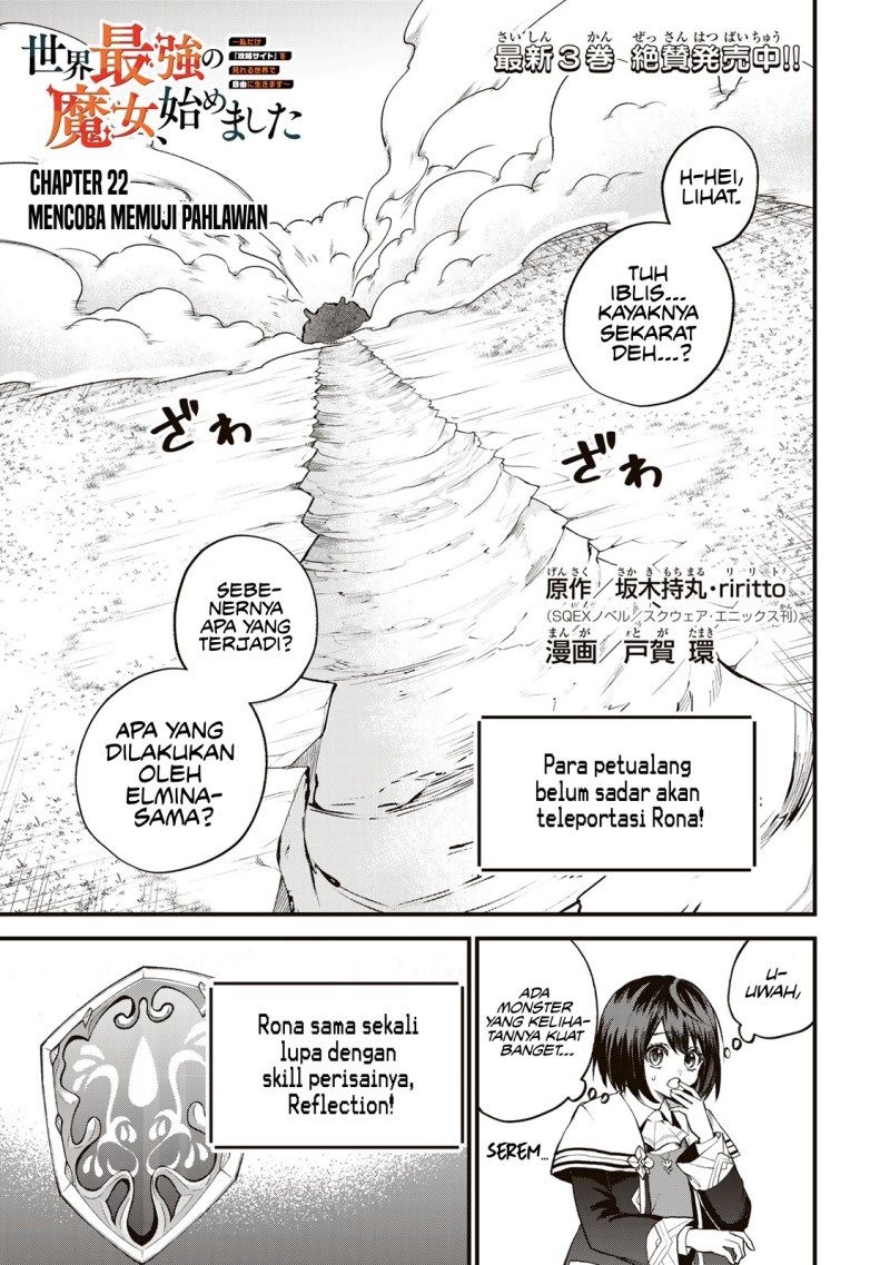 Baca Manga Sekai Saikyou no Majo, Hajimemashita Chapter 22 Gambar 2