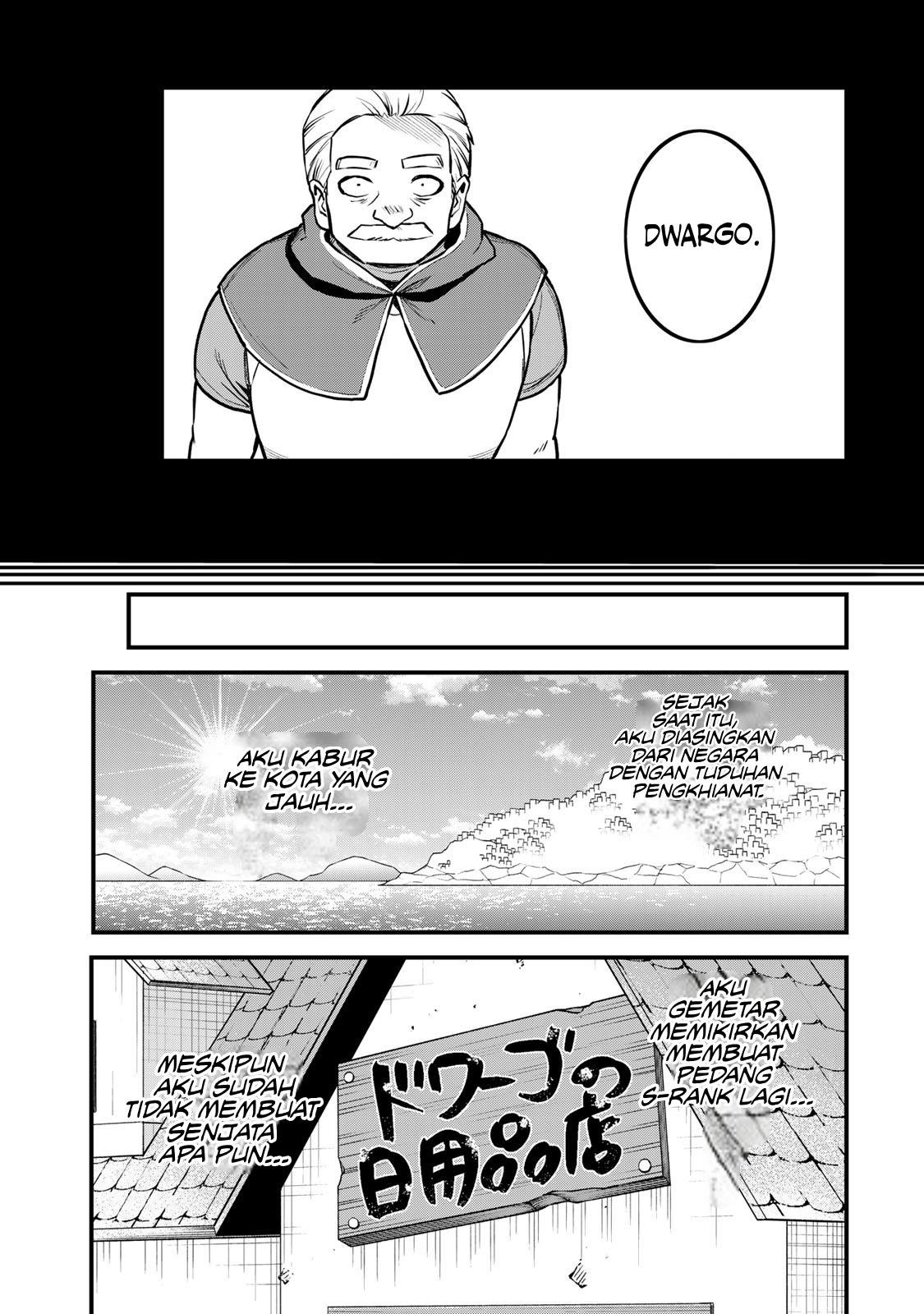 Sekai Saikyou no Majo, Hajimemashita Chapter 18 Gambar 16