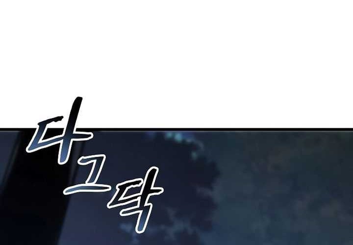 Genius Corpse-Collecting Warrior Chapter 36 Gambar 56