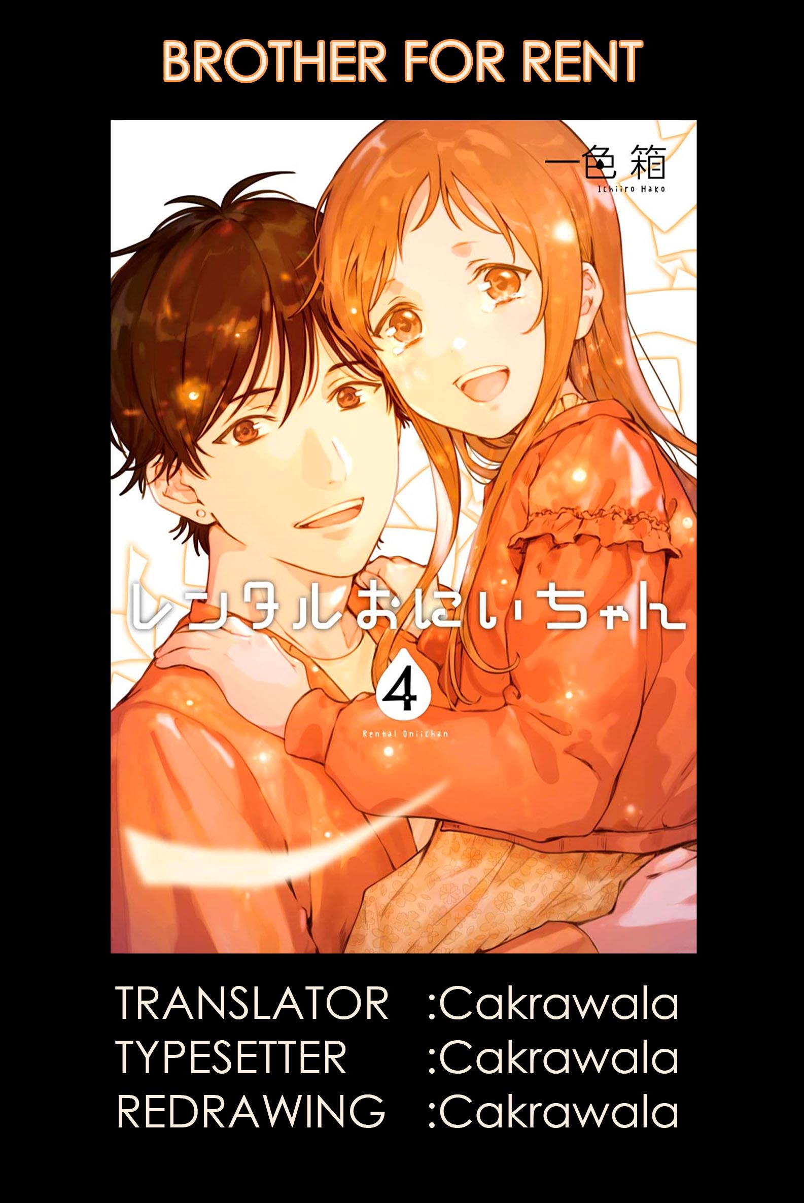 Baca Komik Rental Onii-chan Chapter 20 Gambar 1