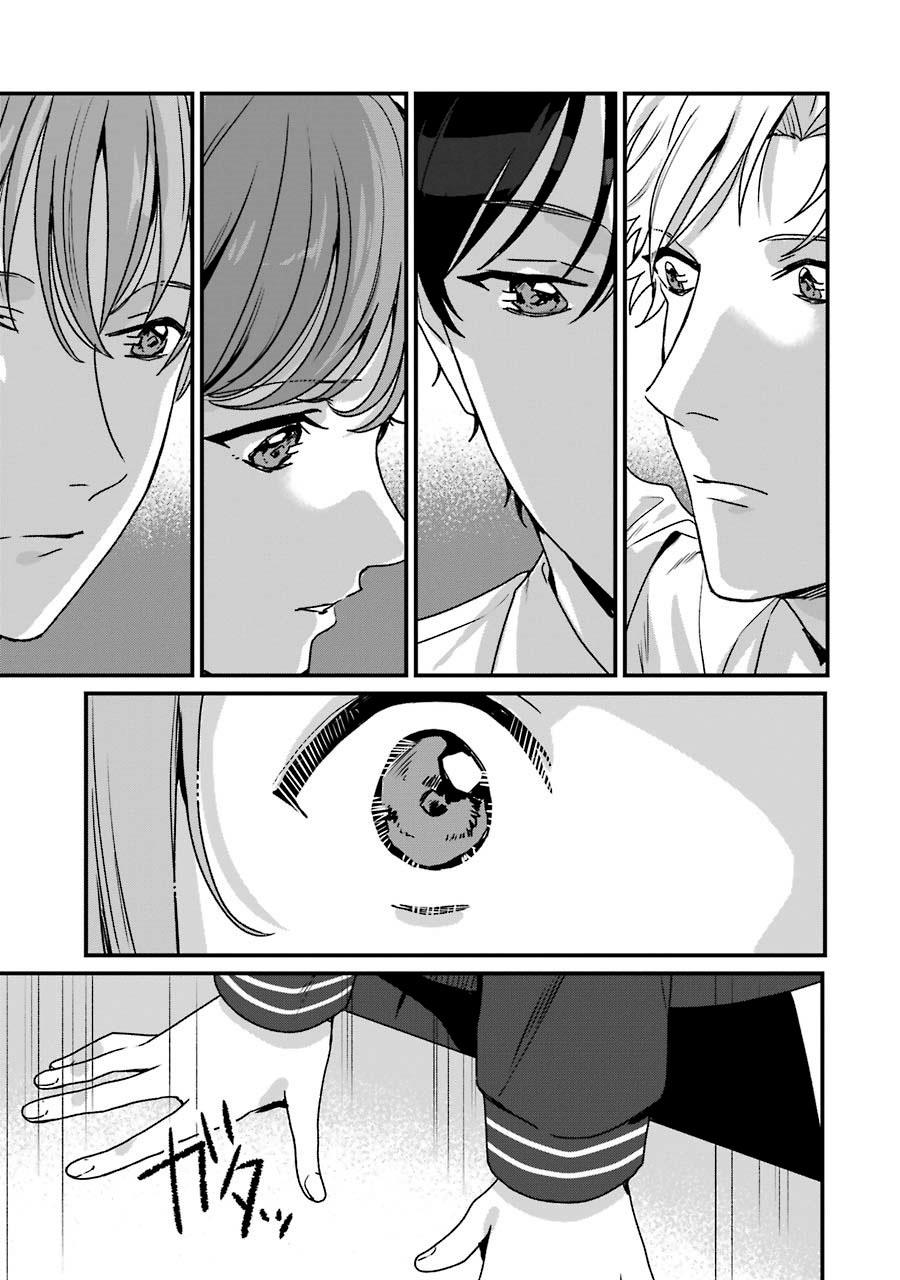 Rental Onii-chan Chapter 20 Gambar 32