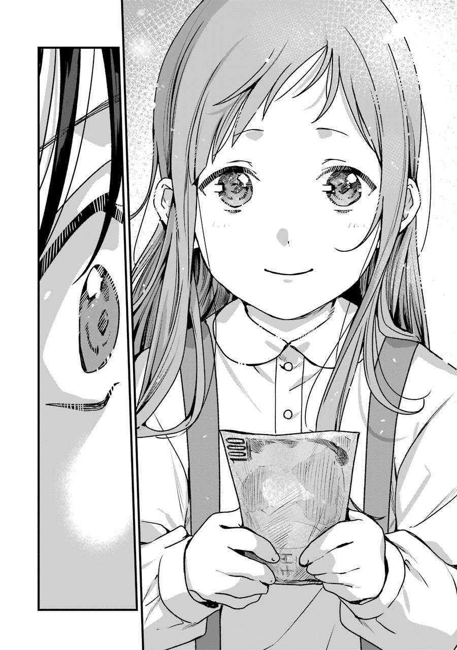Rental Onii-chan Chapter 20 Gambar 40