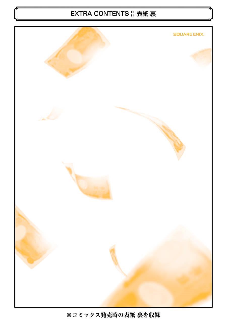 Rental Onii-chan Chapter 20 Gambar 58