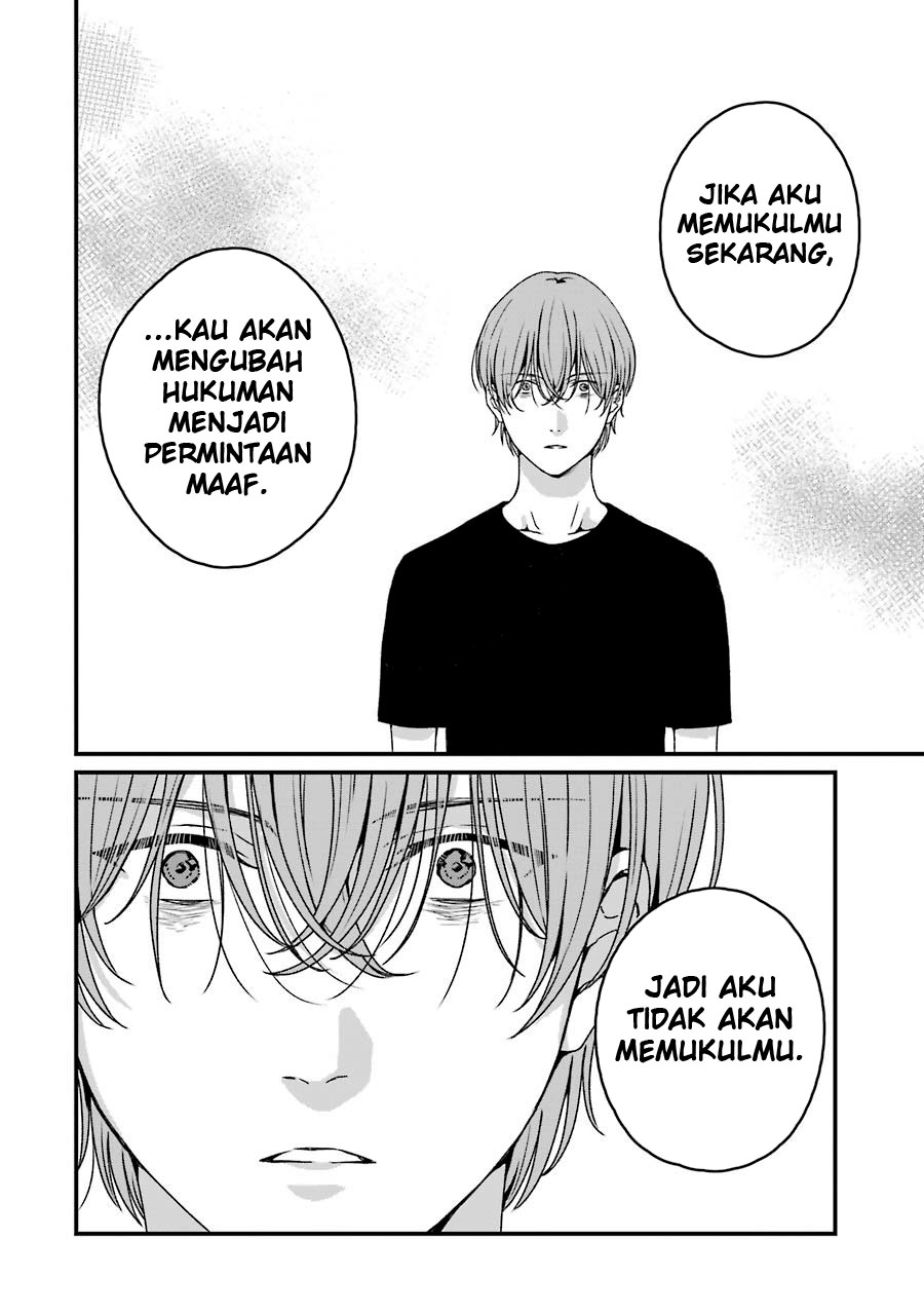 Rental Onii-chan Chapter 18 Gambar 16
