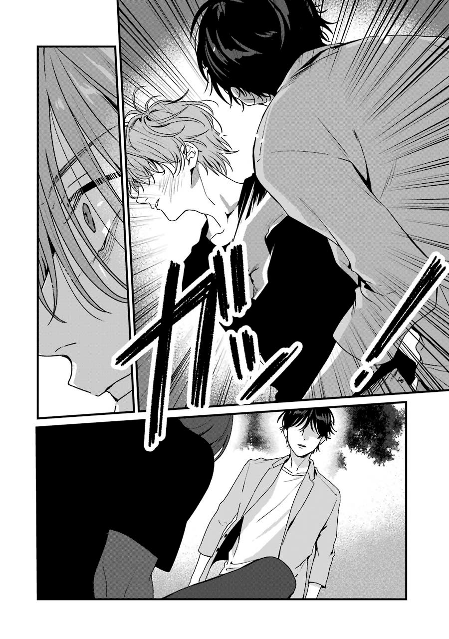 Rental Onii-chan Chapter 18 Gambar 44