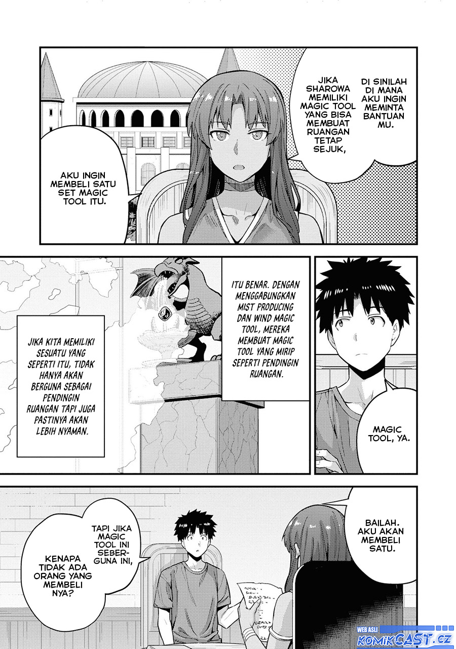 Risou no Himo Seikatsu Chapter 59 Gambar 12